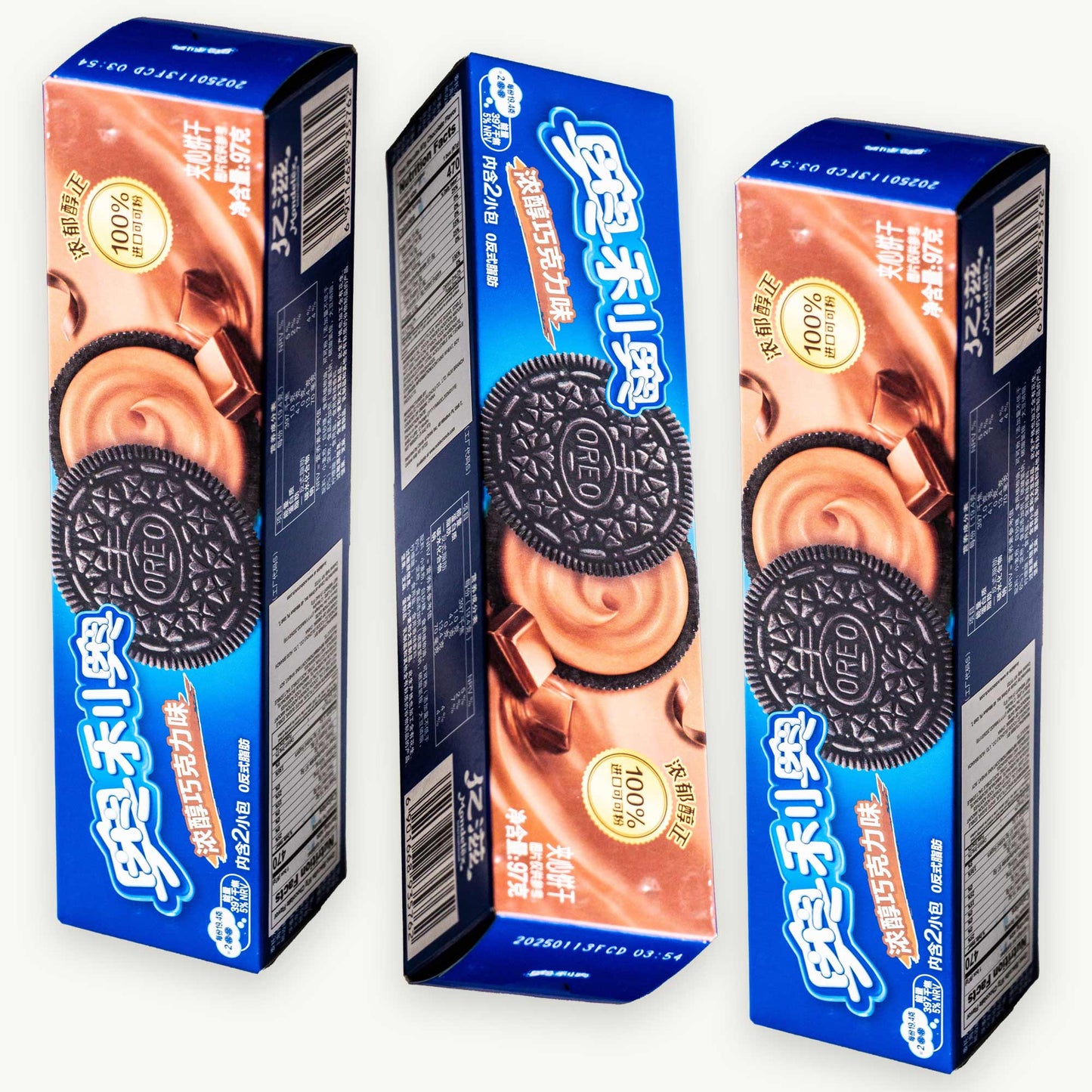 Oreo Chocolate Cookies 97g