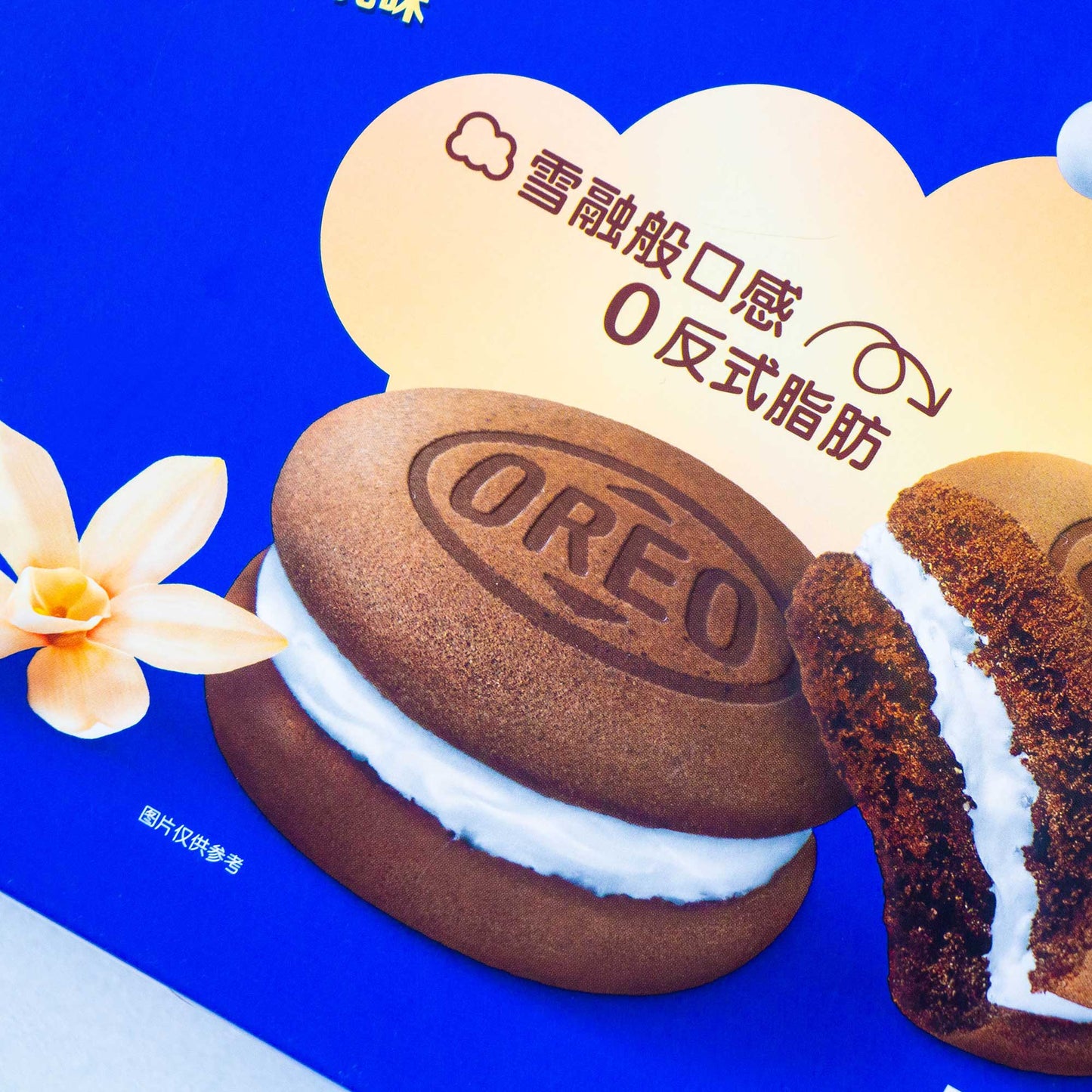 Oreo Vanilla Cloud Cakes 88g