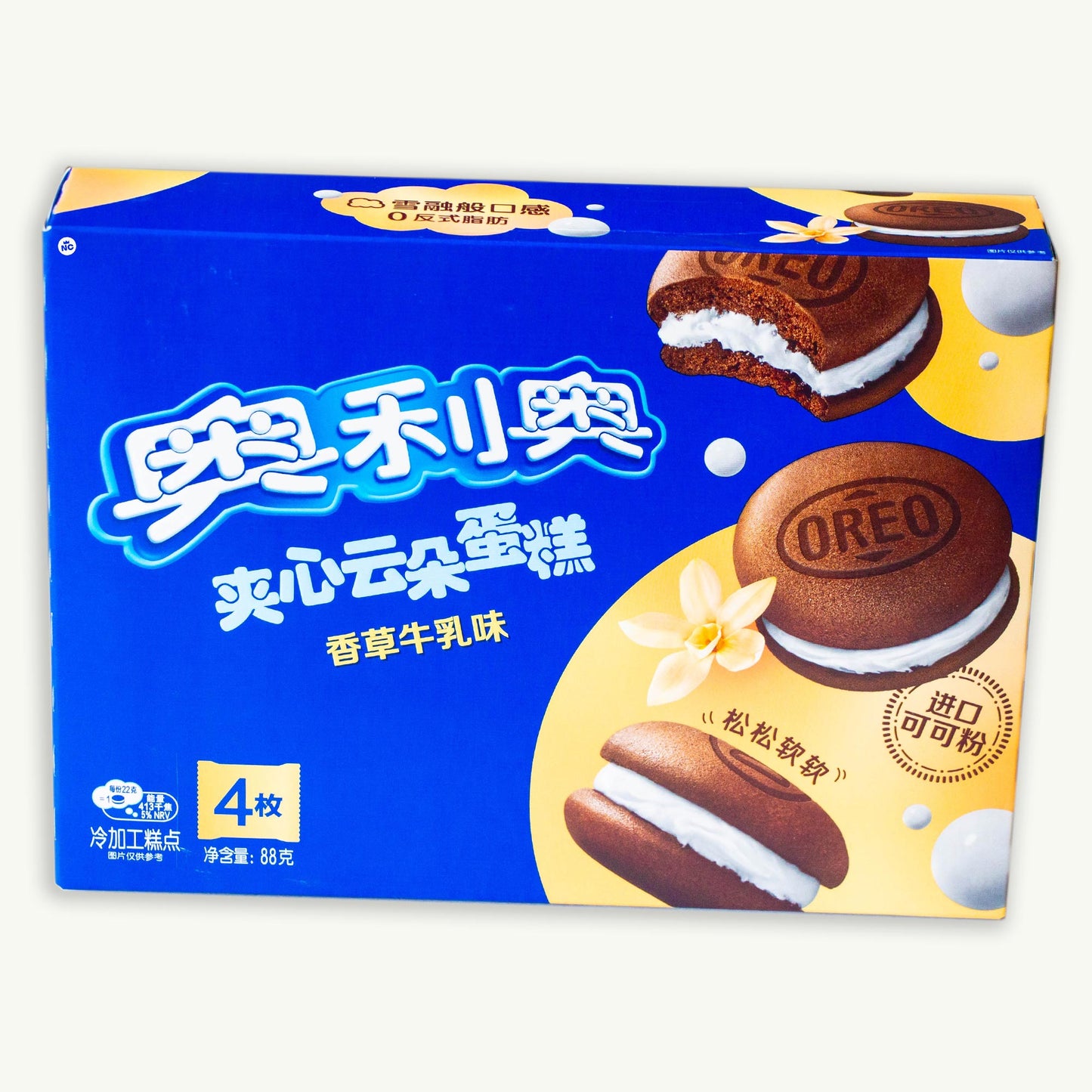 Oreo Vanilla Cloud Cakes 88g