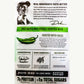 Duke's Hatch Green Chili Smoked Shorty Sausages 5oz
